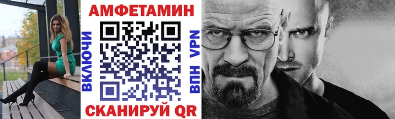 АМФЕТАМИН 97%  наркошоп  Ахтырский 