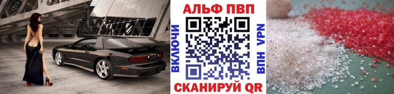 купить   Ахтырский  Alpha PVP СК КРИС 