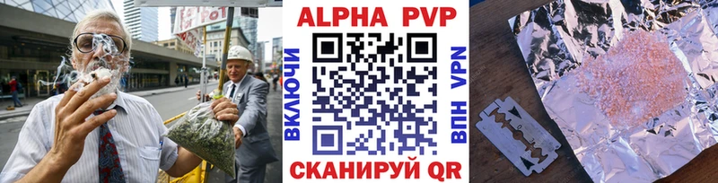 Альфа ПВП мука Ахтырский