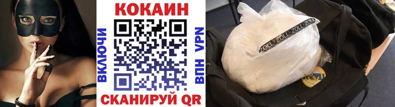 это состав  Ахтырский  КОКАИН Перу 