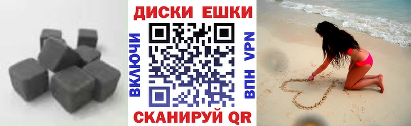 купить закладку  МЕГА рабочий сайт  ЭКСТАЗИ таблы  Ахтырский 