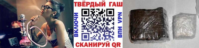 купить наркотик Ахтырский ГАШИШ VHQ
