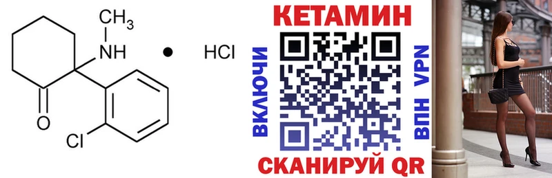 blacksprut tor  Ахтырский  КЕТАМИН VHQ 