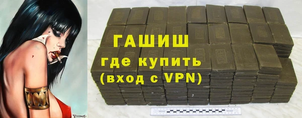 герыч Абаза