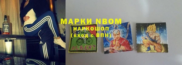гашиш Абинск