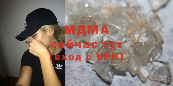герыч Абаза