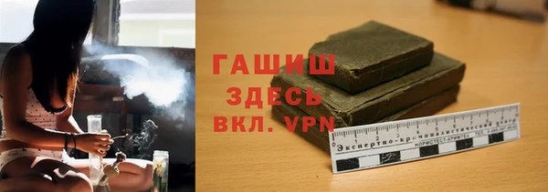герыч Абаза