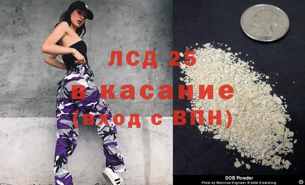 индика Абдулино