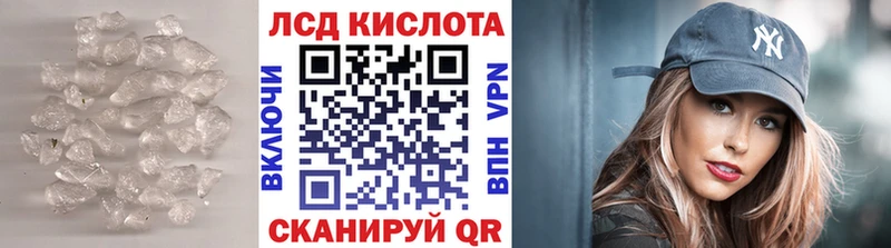 Лсд 25 экстази ecstasy  Ахтырский 
