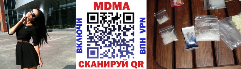 MDMA VHQ  Ахтырский 