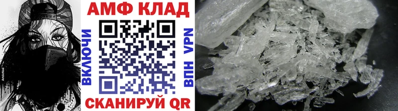 МЕТАМФЕТАМИН витя  наркота  Ахтырский 