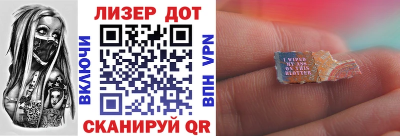 Марки NBOMe 1,8мг  Ахтырский 