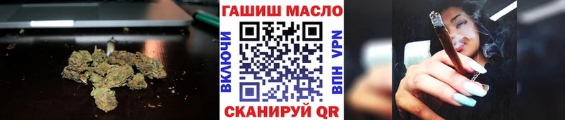 ТГК вейп с тгк  хочу наркоту  мега ТОР  сайты даркнета клад  Ахтырский 